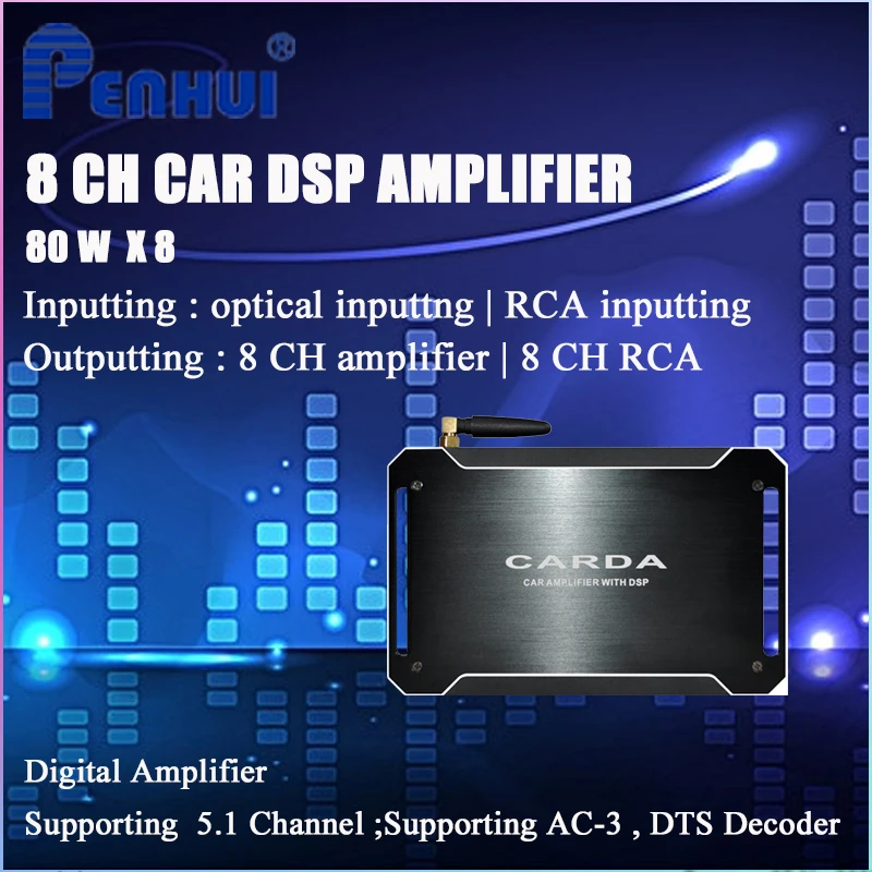

8 CH Car DSP Amplifier for Audio improving 80W X 8