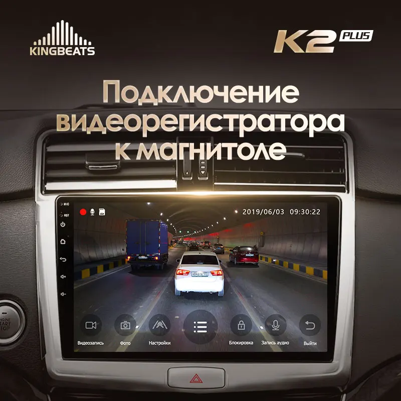 KingBeats штатное головное устройство For GREAT WALL Haval H6 2016 - 2018 GPS Android 10 автомагнитола на
