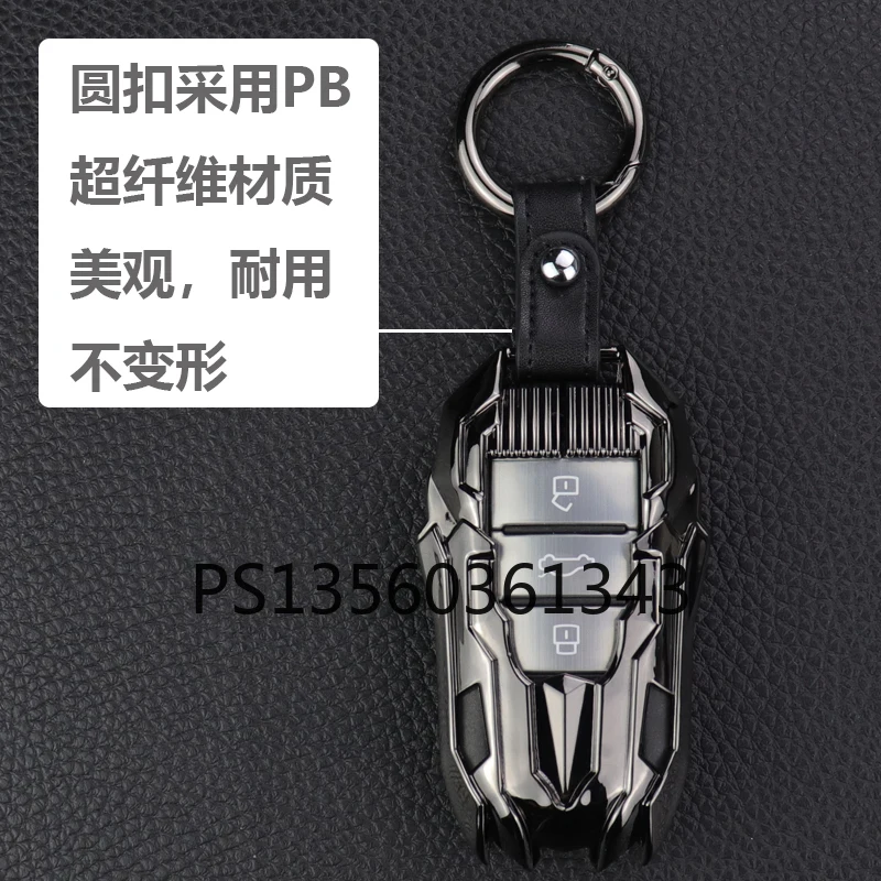 

Suitable for MG 6 Roewe key cover RX5 i6 rx3 rx8 ei6/ei5 GS car key shell buckle