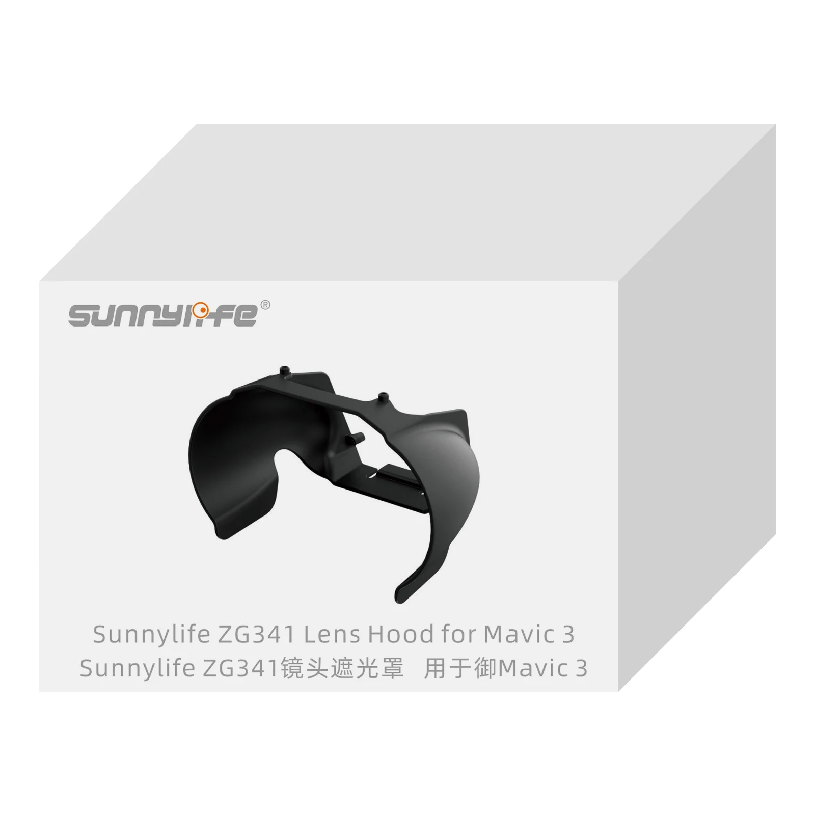 SUNNYLIFE ZG341 крышка объектива для DJI Mavic 3 Крышка Солнцезащитная защита камеры на