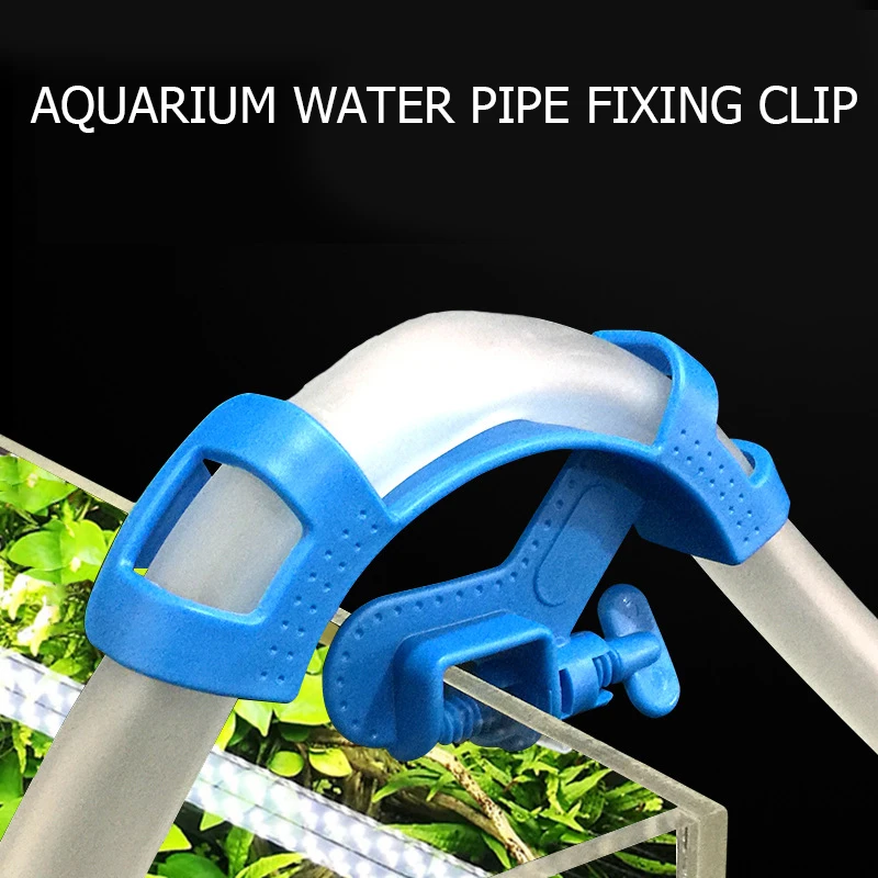 

Aquarium Filtration Hose Holder Water pipe Clip filter Mount Tube tropical fish tank clean Pump Fixing Clamp Tank Accessories