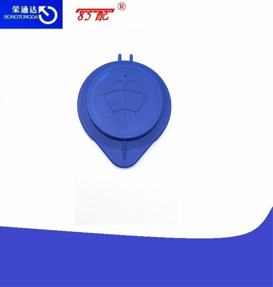 Tapa de depósito líquido limpiaparabrisas para 643237 paraFor Peugeot 407/3008/5008 пункт Citroen C5/C6 lavado del
