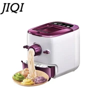 jiqi random 5 moulds automatic electric pasta machine diy vegetables noodle maker dumpling shell maker 220v