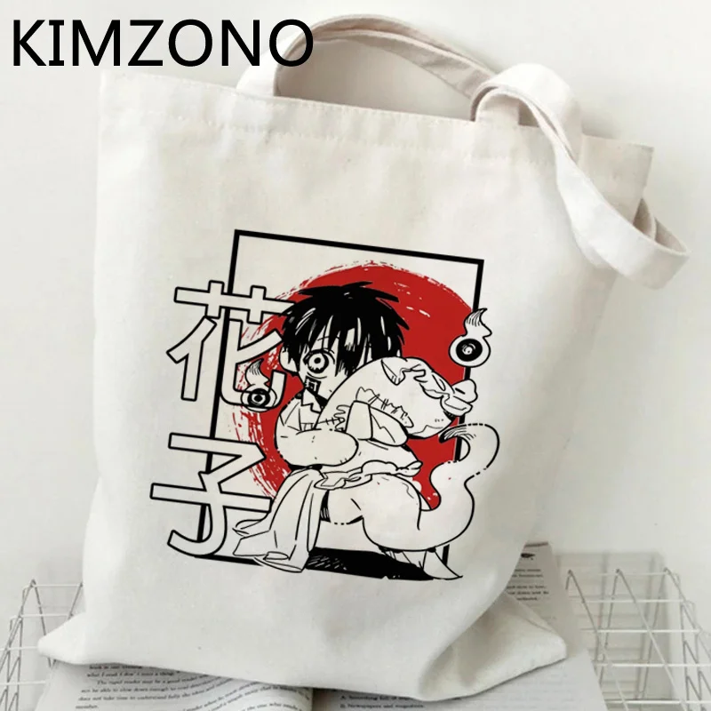 

Hanako Kun shopping bag tote canvas shopper bolsas de tela bag jute string bolsa compra woven cabas