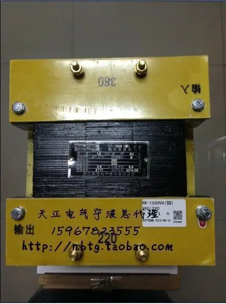 Трансформатор управления Tianzheng Electric / TENGEN (полностью медный) BK 1500VA 380/220|transformer