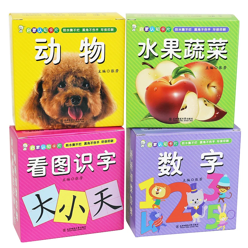 

Baby Enlightenment Early 3D educational toys Cognitive Card Animals Lion Tiger Panda Cards Montessori Materials English Games