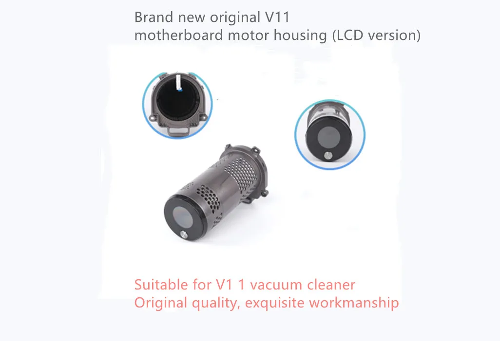 

Подходит для пылесоса Dyson V11, режим двигателя, аксессуары