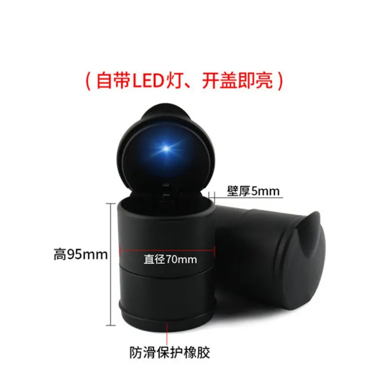 1 шт. Новый светодиодный светильник автомобильная пепельница мусорная монета