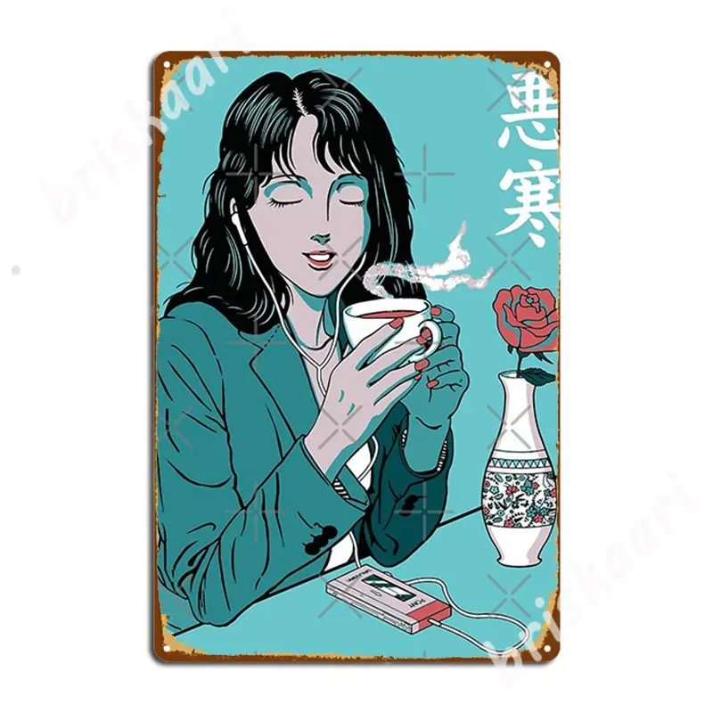 

Холодный Lofi чай фотообои Фотообои