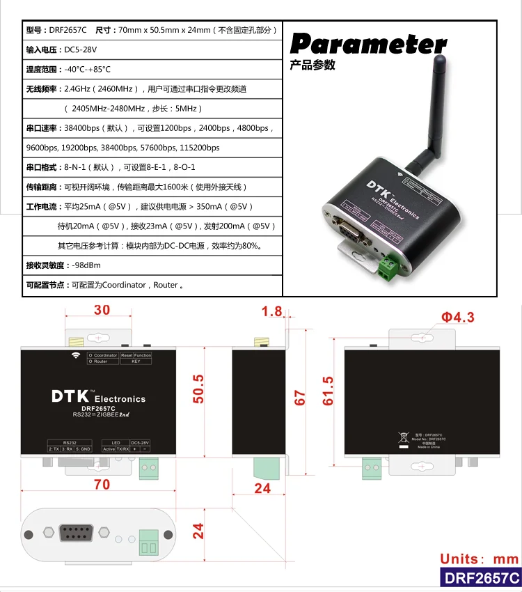 Беспроводной модуль от RS232 до ZigBee (передача 1 6 км | Чип Cc2630 Super CC2530) Drf2657c