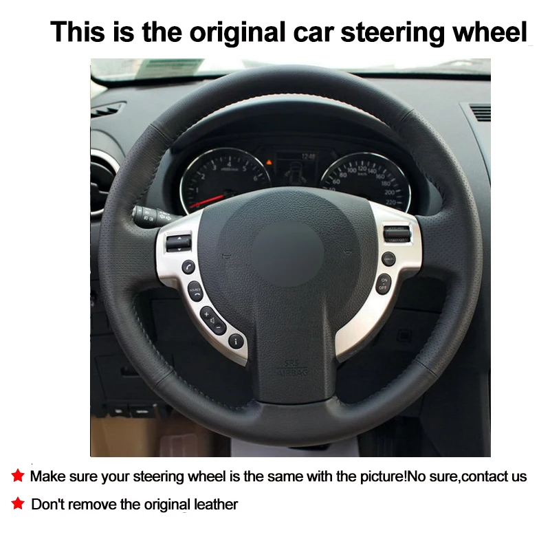 Автомобильный чехол на руль для Nissan Qashqai 2007 2013 Rogue 2008 X Trail NV200 2010 2016 Sentra 2012|Чехлы