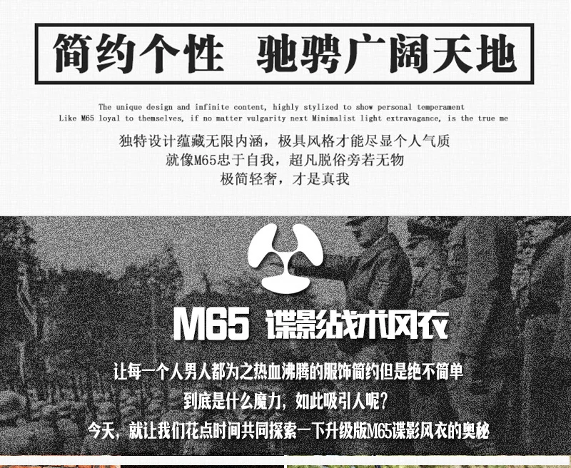 M65 Осенняя походная альпинистская ветровка для мужчин тактическая Боевая тренировочная Свободная куртка Мужские рыболовные охотничьи куртки камуфляжные