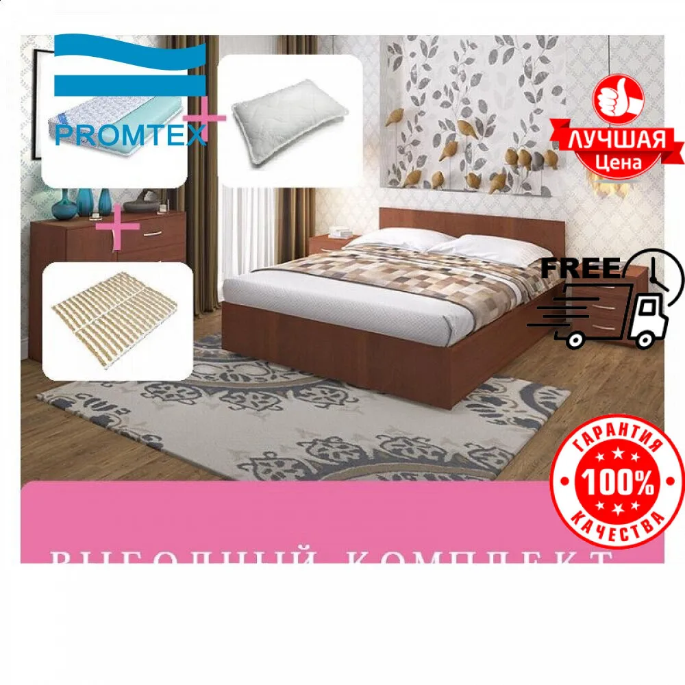 Кровать Promtex Orient Renli Reno 2 + основание матрас+ подушка | Мебель