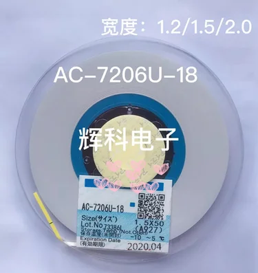 ACF AC-7206U-18 lcd ремонтная лента 1,5/2,0 мм* 10 м/50 м новая дата