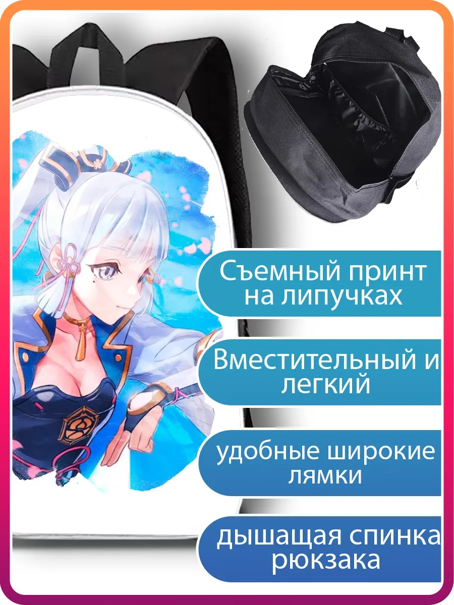 Рюкзак Игры Genshin impact (геншин импакт игры аниме) - 23041 |