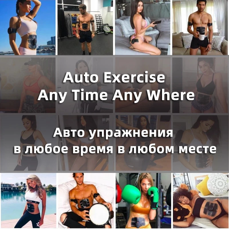 

Eletric Muscle Stimulator EMS Muscle Stimulation Electrostimulator ABS Stimulator Electrodes Electric Anti Cellulite Massager