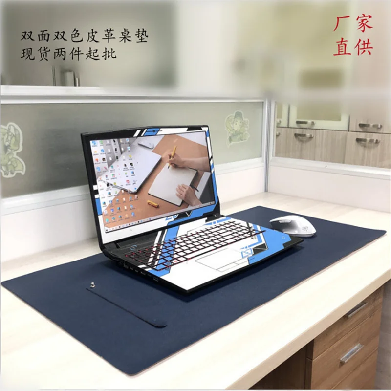 

Two pieces of PU leather double-sided two-color table pad large mouse pad keyboard pad children's learning pad