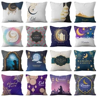 fantasy funny pillow moon castle text golden square pillowcase living room decoration sofa polyester linen cushion cover