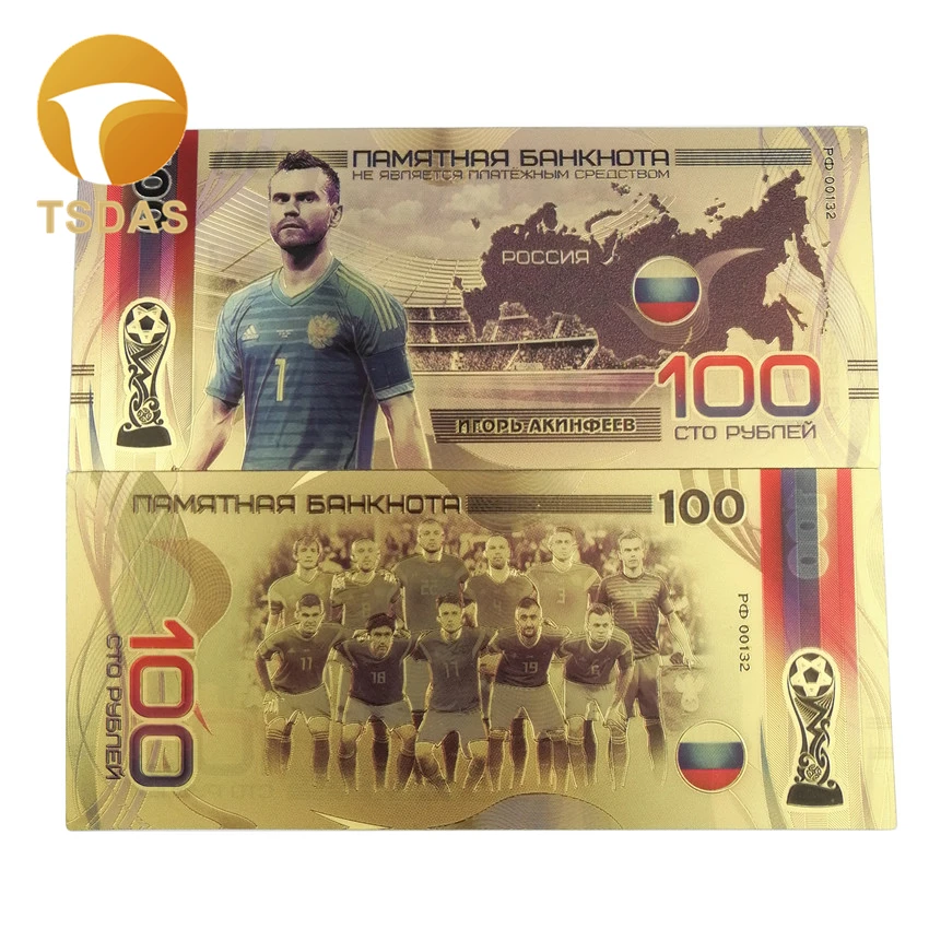 8 шт./лот красивые российские банкноты набор футбольных банкнот 100 рубля золотые