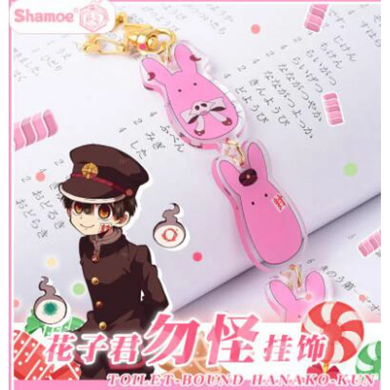 

Toilet-Bound Hanako-kun Don't blame the doll Japanese anime keychain two-dimensional pendant