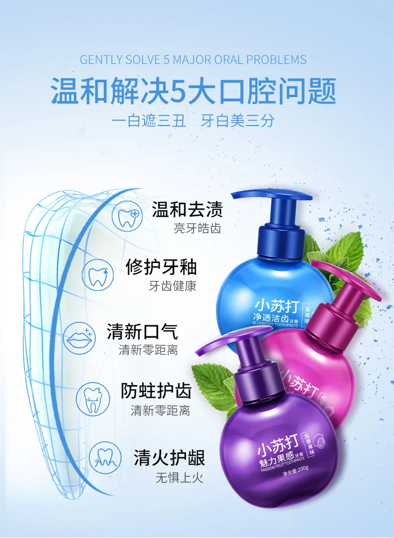 200 г пустая пищевая Сода с фруктами зубная паста для отбеливания зубов гигиена