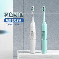 electric couple fully automatic touch electric soft toothbrush cleansing tooth cleaner sonic vibration deep cleaning