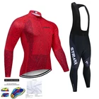 Трикотажный комплект для велоспорта STRAVA 2021 с 19D гелевыми наполнителями, быстросохнущие мужские брюки с длинным рукавом, велосипедная одежда, комплект для велоспорта на открытом воздухе