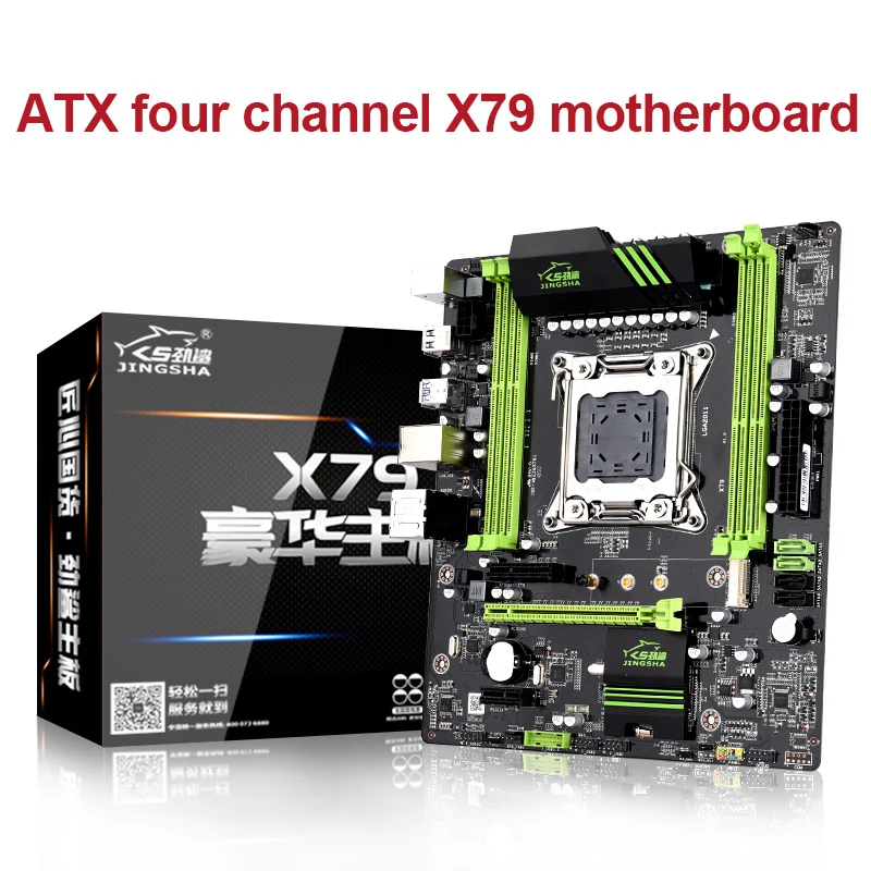 Verkaufen JINGSHA X79 Motherboard LGA 2011 Combo E5 2690 CPU Set 16GB = 4X4GB DDR3 RAM 1600MHz 12800 DDR3 ECC REG SATA3 Vier Kanäle ATX