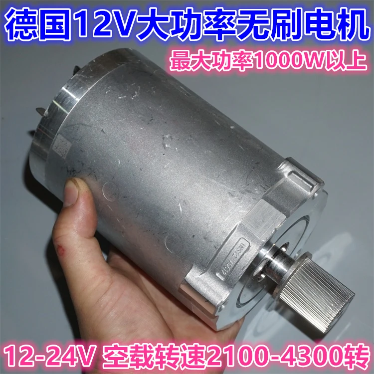Высокомощный 12 V-24 V 2100 rpm-4300 rpm более 1000W высокомощный Пропеллер для бесколлекторного двигателя модифицированные большие модели