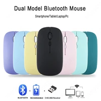 support dual model 2 4g bluetooth mouse for tablet ipad samsung laptop mackbook pc phone iphone rechargeable mouse mute mice
