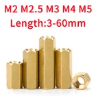 M2 M2.5 M3 M4 M5 латунный шестигранный Штекерный гнездовой упор стойка шпилька шестигранный PCB Материнская плата полый болт винт