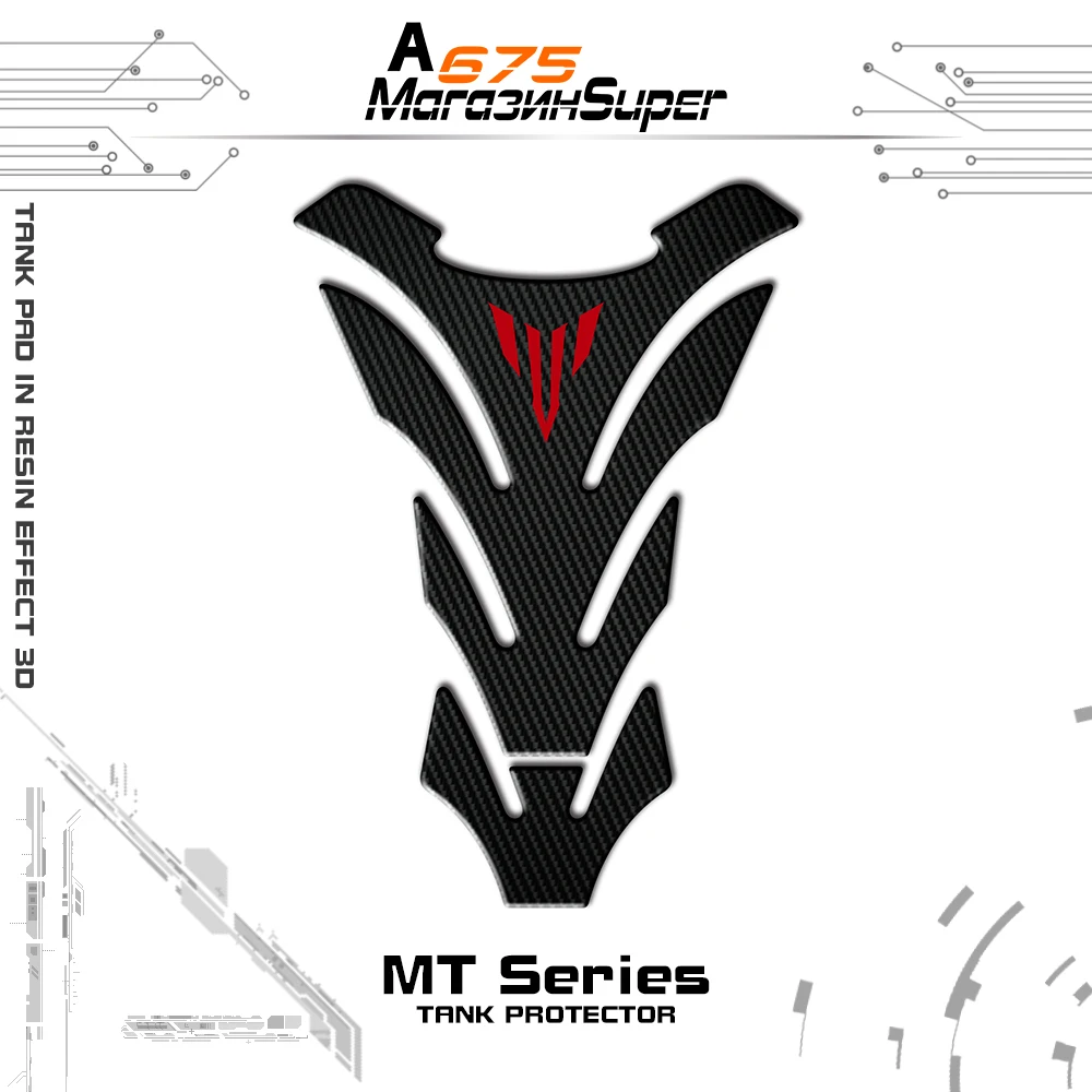 Наклейка на бак мотоцикла для Yamaha MT01 MT03 MT09 MT10 MT-09 | Автомобили и мотоциклы