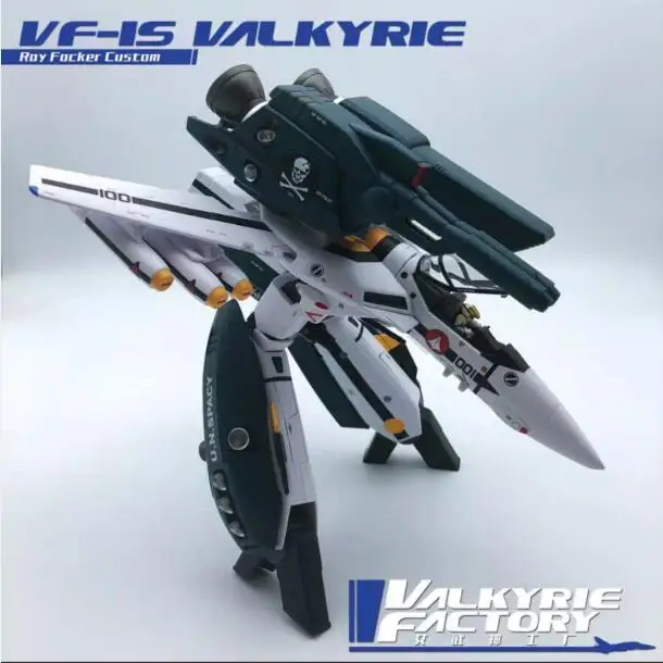 Новый завод Valkyrie полный комплект игрушечного рюкзака Yamato 1/60 | Игрушки и хобби
