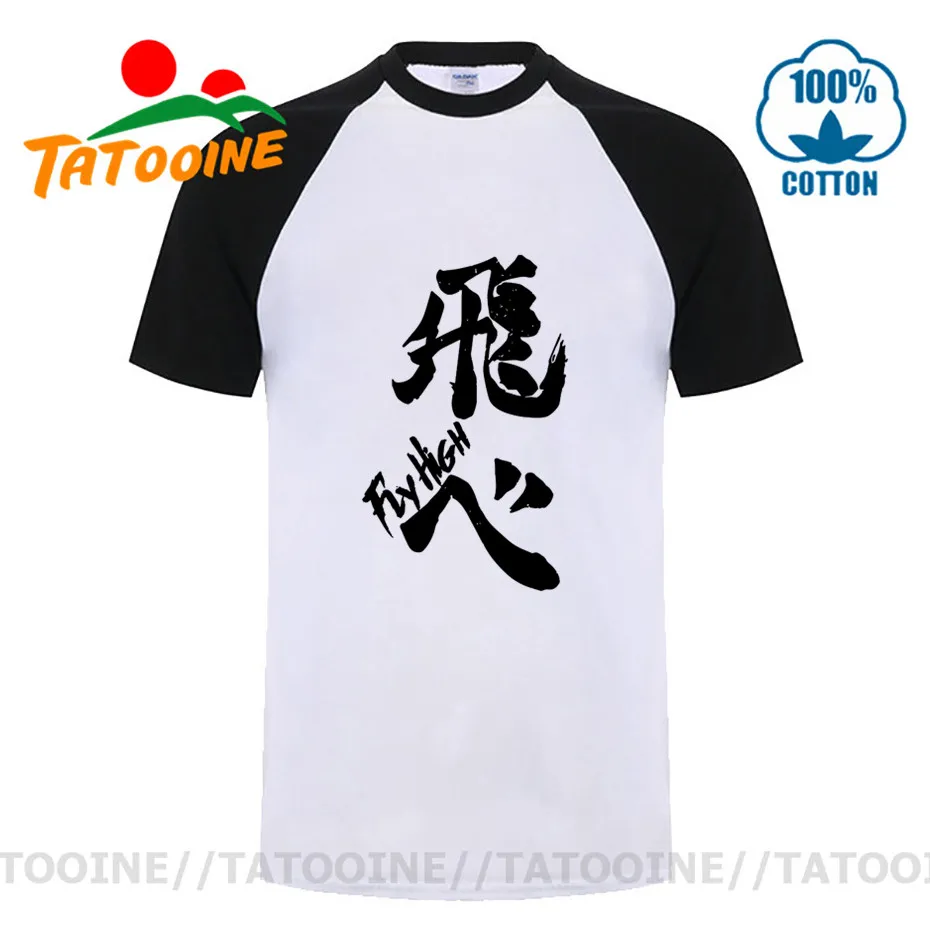 2020 новейший дизайн японская футболка Kanji Haikyuu Karasuno Fly High Мужская для волейбола