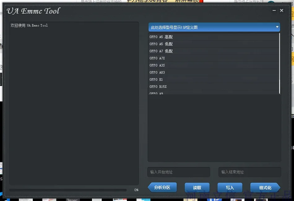 UA EMMC ISP Летающий ведущий программист программного обеспечения для разблокировки