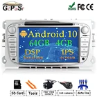 Автомобильный DVD-плеер, мультимедийный плеер с IPS экраном на Android 10, GPS для Ford Mondeo Focus SC Max Galaxy Kuga с Wi-Fi, BT, стерео радио