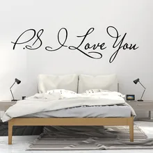 Креативные виниловые обои с надписью I love you для детской комнаты