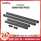 Комплект стержней SmallRig 15 мм с колпачковыми разъемами M12, стержни из алюминиевого сплава, комбинированные стержни для камеры (2 пары в упаковке)- 1659