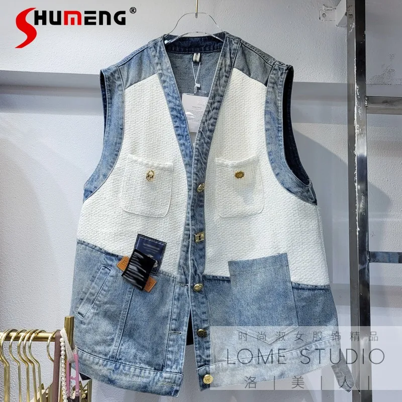 

Fall 2021 New European Color Contrast Patchwork Tweed V-neck Slimming Sleeveless Denim Vest Women