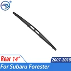 Щетка стеклоочистителя задняя 14 дюймов для Subaru Forester 2002 - 2004 и 2007 - 2017 2018