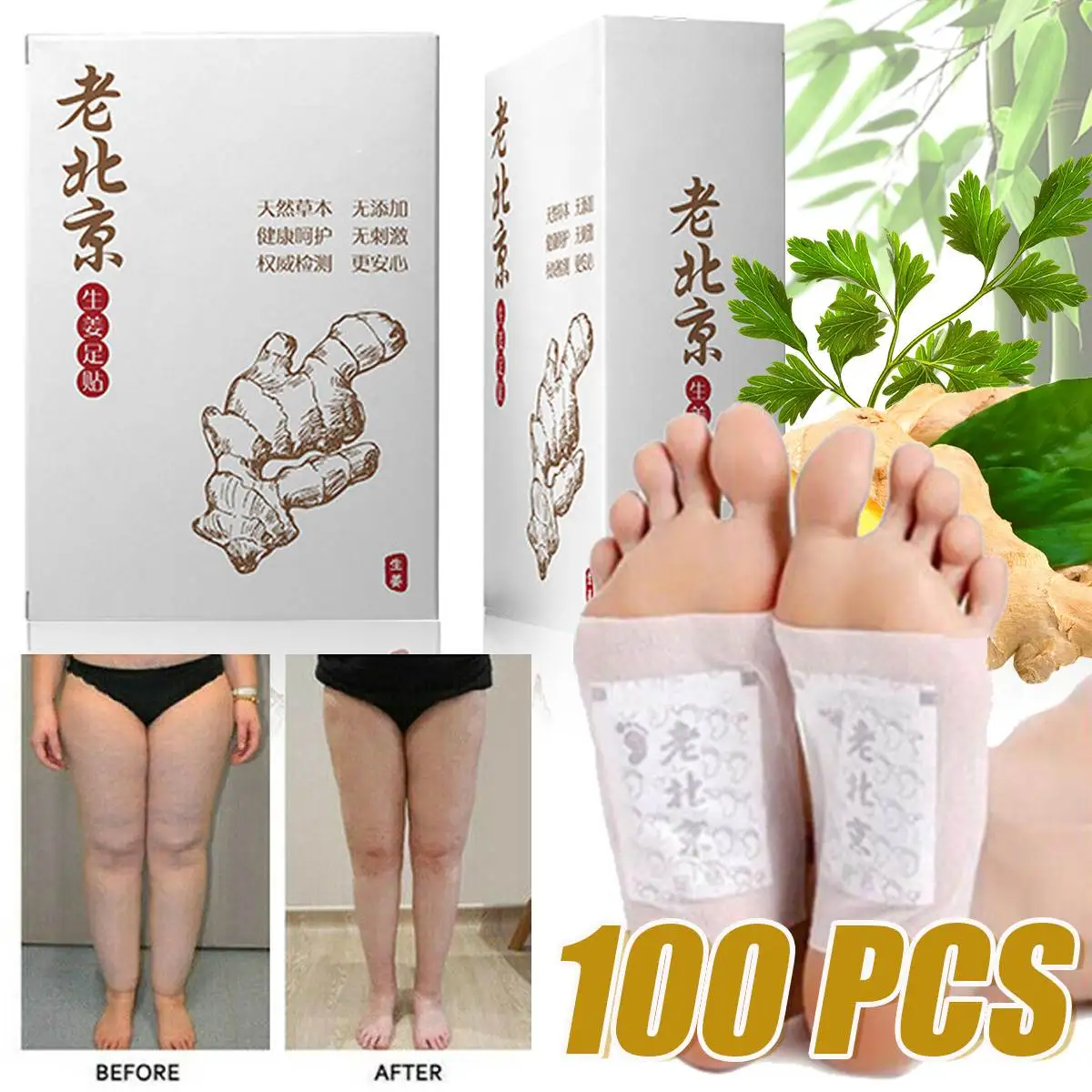 

100 Pcs Detox Loss Weight Foot Patch Improve Sleep Old Beijing Ginger Wormwood Foot Patch Anti-Swelling Revitalizing Health Care