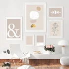 Геометрическая Картина на холсте с символом амперсанда в стиле бохо, рисование скетчей вручную, настенный плакат, картина для гостиной, украшение для дома