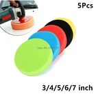 Насадка-губка для дрели, автомобильная полировальная подушка, 34567 Дюймов, 5 шт.компл., для полировки, обработки воском, устранения царапин, для автомобиля, лодки