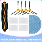 Сменные детали для пылесоса Haier HB-QT51S PRO  HB-HTH01H