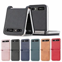 case for samsung galaxy z flip 3 coque lychee grain vegan leather hard pc back anti skid folio snap on cover with card slot