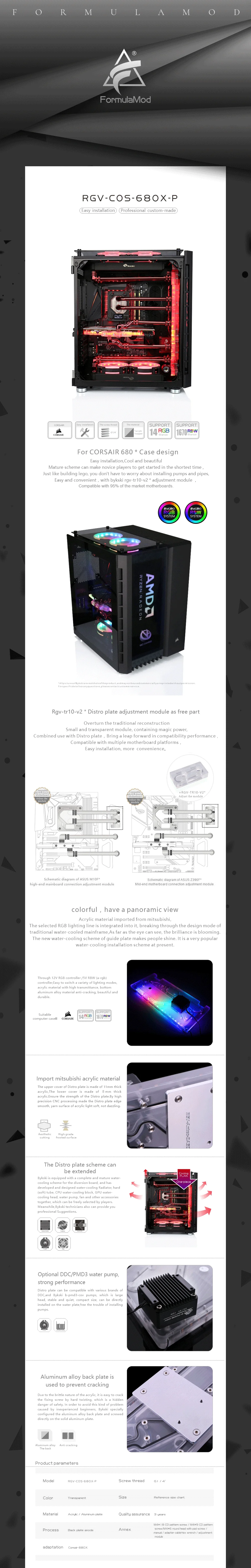 Bykski Waterway Cooling Kit For Corsair 680X Case, 5V ARGB, For Single GPU Building, RGV-COS-680X-P  