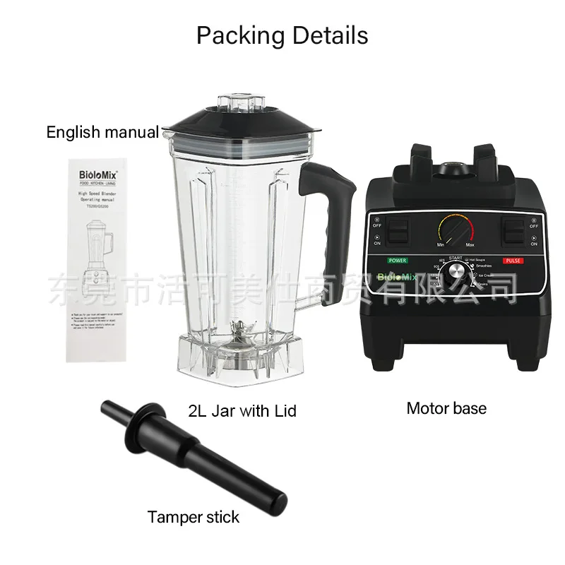 

Export Intelligent Mixer Automatic Timing Process Wall-breaking Machine Blender mixe