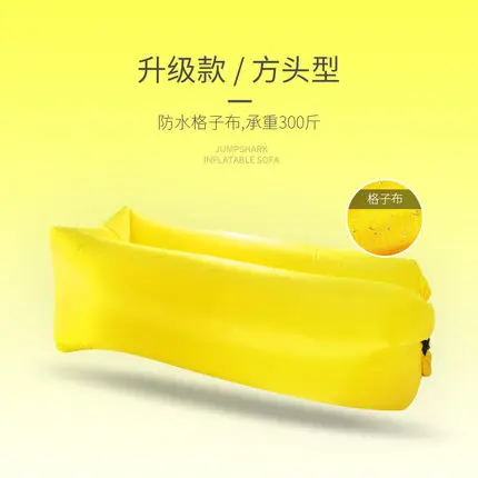Yellow Открытый ленивый надувной диван сумка портативный воздушный диван послеобеденная кровать чистая красная воздушная Подушка кровать один воздух удар стул - Color: Yellow