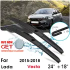 Автомобильные стеклоочистители лобовое стекло резиновые силиконовые сменные Дворники для Lada Vesta 2015-2018 LHD  RHD 24 