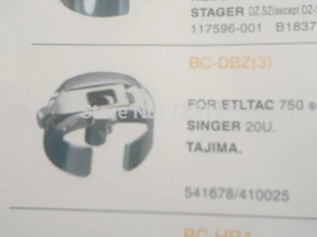 

BC-DBZ(3) Bobbin Case / sewing machine part / Sewing Accessories for singer 20U